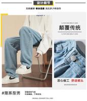 Jeans Casuales para Hombres 2023 Estilo Recto y Largo hasta la Tobilla Pantalones de Pierna Ancha - details 2