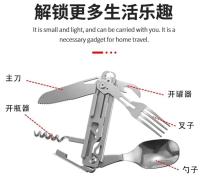 Juego de cubiertos multifuncional, villa de camping plegable portátil, cuchillo de acero inoxidable, tenedor, cuchara, abrelatas, equipo para exteriores - details 10