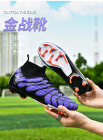 Alta parte superior transpirable zapatos de fútbol hierba artificial antideslizante zapatillas - details 4