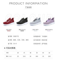 Nuevos modelos Fly Weaver, zapatos casuales cómodos, zapatos de mamá, zapatillas transpirables para niños - details 1