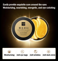 Máscara de Ojos de Colágeno de Cristal Dorado 24K 60pcs Adiós a las Ojeras - details 1