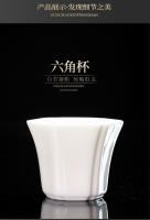 Porcelana blanca Kung Fu Dehua de jade gordo de oveja de alta gama con posavasos, té de degustación de té, taza individual, taza maestra - details 5