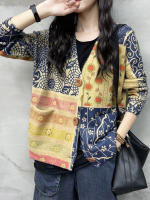 Suéter de Punto Grueso de Lujo para Mujer Estilo Coreano Invierno V-CUello Estampado Casual Moda Floral Cardigan Suelto Clásico Ropa para Damas - details 0