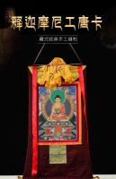 Sakyamuni Thangka sala de estar entrada Nepal bordado pintado a mano estilo Xizang retrato de secta tántrica cuadro de pared - details 0
