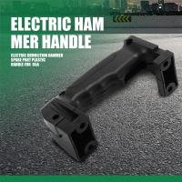 Martillo de demolición eléctrico, pieza de repuesto, mango de plástico para Hitachi 65A - details 3