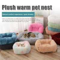 Cama para Mascotas Suministros para Pets Categoría de Almohadas - details 7