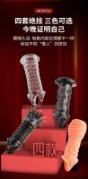 Leten-extensor de picos suaves y gruesos reutilizables, anillo de funda para condón, juguetes de agrandamiento para hombres, tienda sexual erótica - details 0