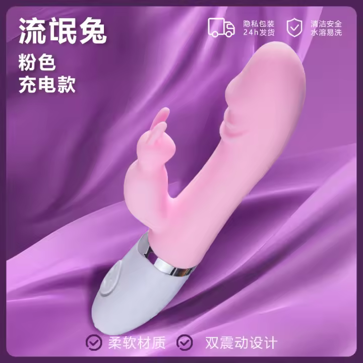 Dispositivo de masturbación Vibrador Masturbador instantáneo femenino Tendencia Inserción de choque dual Producto sexual para adultos - 1
