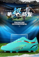 Zapatos de fútbol para hombres y mujeres TF uñas rotas competición zapatos de entrenamiento deportivo. - details 0