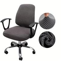 2 unids/set funda para silla de oficina fundas elásticas de Jacquard elásticas de Color sólido para silla de escritorio y ordenador - details 3
