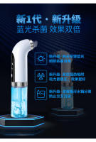 Instrumento de belleza de burbujas pequeñas e limpiador de poros, dispositivo de inyección de oxígeno, removedor eléctrico de espinillas - details 9