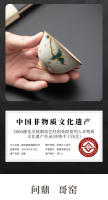 Juego de Kung Fu Ge kiln dibujado a mano, artículos de cerámica, taza de té esmaltada maestra, bolsa, regalo de empresa - details 7