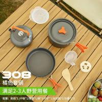 Utensilios de cocina de aleación para acampar DS-308 olla para Picnic sartén hervidor de 0,8 L con tazones de plástico juego para 2-3 personas - details 2