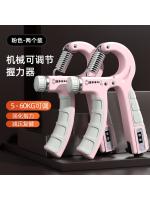 Conteo agarre Fitness fuerza de la mano de los hombres entrenador de muñeca profesional equipo de pegamento ajustable - details 16