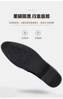 Zapatos de vestir de oficina de cuero chinos clásicos, zapatos de boda parciales para hombres - details 5