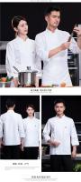 Chaqueta de Chef con botones de estilo chino para otoño e invierno, uniforme de trabajo con logo bordado, cocina de restaurante de Catering de manga larga para hombre - details 7