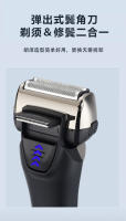 Afeitadora Eléctrica para Hombres Cuchillo de Barba Ajuste Inteligente Velocidades Recargables - details 8