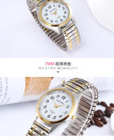 Reloj de pareja de cuarzo con banda elástica para hombre y mujer con esfera grande y puntero digital de mediana edad y ancianos - details 5