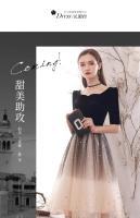 Vestido de noche con degradado de cielo estrellado, nuevo estilo de verano, vestido francés pequeño, de gama alta, elegante, pequeño y Popular - details 1