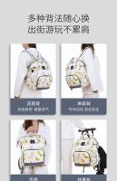 Bolso para mamá, bolso para madre y bebé, nuevo estilo, gran capacidad, ligero, de alto valor, mochila de moda - details 6
