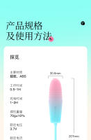 Juguetes sexuales, huevos saltarines Control remoto juguetes sexuales Niñas masturbador Parejas productos interactivos para adultos. - details 5
