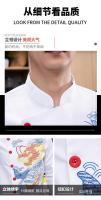 Monos de Chef para comedor, ropa de manga larga para hombre y mujer, para otoño e invierno, Hotel, restaurante, sala de estar, ropa de cocina, ropa corta Sle - details 5