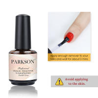 Parkson-Gel mágico removedor de uñas, capa Base superior, limpiador de capas adhesivas, desengrasante, Gel UV semipermanente, 15ml - details 3