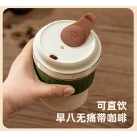 Taza de Café de Lujo Ligera y Portátil Preparación Fría de Alta Gama Sensación de Hielo Congelado en Verano - details 3