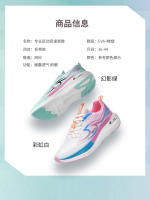 Nuevos zapatos deportivos antideslizantes suela suave zapatillas profesionales para correr de carreras - details 1