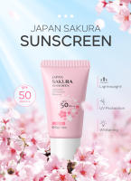 Crema de Sol SPF50 Sakura Protección Solar para Cara y Cuerpo Hidratante y Resistente al Agua - details 0