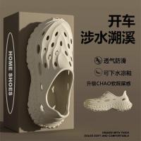 Zapatillas de Coco para Hombres Zapatillas de Casa Antideslizantes y Resistentes al Olor para Verano Zapatillas Deportivas al Aire Libre - details 8