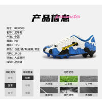 Zapatos de fútbol, zapatos de entrenamiento profesional para hombres y mujeres, son transpirables y antideslizantes. - details 3
