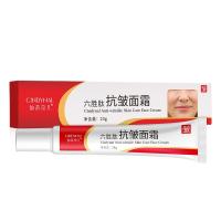 Crema Instantánea para Eliminar Arrugas Reafirmante Antiedad Blanqueador Hidratante - details 14