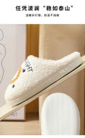 Casa Luna Reloj Pareja Interior Caliente Zapatillas - details 4