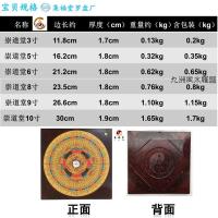 Nuevo Chongdaotang tallado de resina 3 pulgadas 5 pulgadas 6 pulgadas 8 pulgadas 9 pulgadas tres en uno brújula completa - details 2