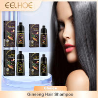 Champú para teñir el cabello, cubierta blanca y gris, reparación de tinte rápido Natural, limpieza seca y dañada, raíces nutritivas, restauración de cabello negro - details 2