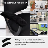 1 par de fundas para brazos de silla de oficina, funda elástica de LICRA resistente a las manchas, a prueba de polvo, para brazo de silla de ordenador - details 2