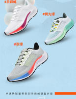 Nuevas zapatillas de deporte de pareja de maratón, zapatillas de correr casuales transpirables y ligeras de malla para hombre - details 3