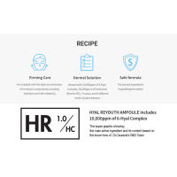 HYAL AMPOULE