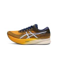 Placa De Carbono Acolchada En Toda La Palma De La Mano Zapatillas De Running Para Hombre Y Mujer Marathon Racing Training Running Shoes - details 7