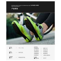 Calzado de ciclismo para hombres y mujeres Calzado de ciclismo deportivo y de ocio Calzado de bicicleta de montaña - details 5