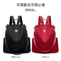 New waterproof oxford cloth casual women's bag Korean fashion backpack casual and versatile travel backpack - details 4