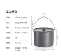 Naturehike-Olla de Camping de aleación de aluminio de 10l, olla colgante de gran capacidad, utensilios de cocina para exteriores - details 5
