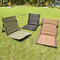 Camping al aire libre jardín, parque, ocio cojín individual, picnic, camping, silla plegable trasera, silla de playa - details 0