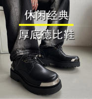 Suela gruesa de acero que aumenta los zapatos de cuero, zapatos de cabeza grande de cuero genuino para hombres - details 0