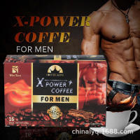 Enzima delgada a prueba de balas verde que adelgaza el café Xpower - details 10