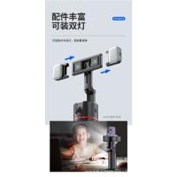 Estabilizador de Teléfono Móvil Inteligente Reconocimiento Facial AI, Cardán de Seguimiento Inteligente, Soporte de Transmisión en Vivo para Escritorio, Artéfacto para Selfies P02 - details 7