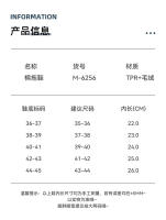 Antideslizante hogar hogar pareja interior caliente felpa algodón fregona. - details 13