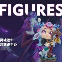 Figura de Acción de Lillia de League of Legends Modelo Coleccionable de 13CM Adorno de Muñeca - details 2