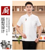 Estilo chino verano estilo chino cocina en restaurante chino Chef monos hombres y mujeres ropa de Chef profesional Shor - details 18